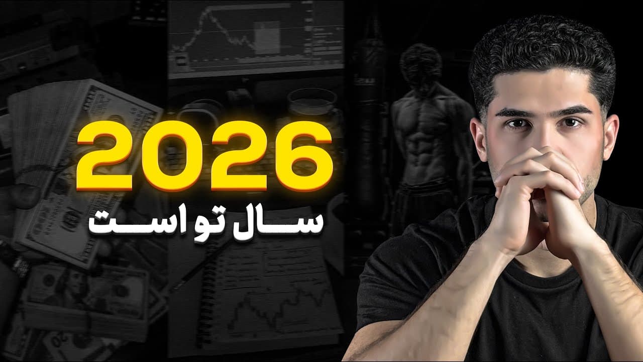 One decision that can change everything in 2026